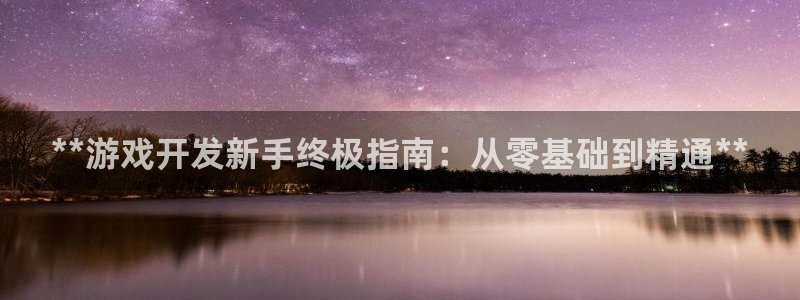 沐鸣2娱乐平台注册