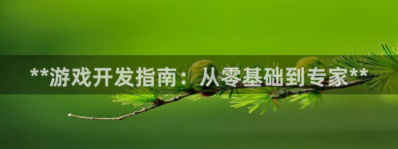 沐鸣2娱乐登录测速