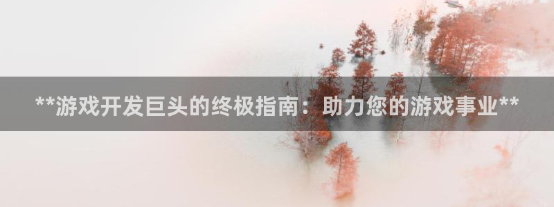 沐鸣2娱乐平台登录