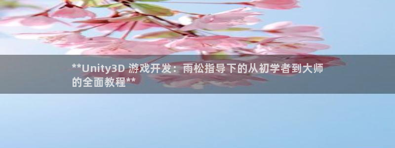 沐鸣2代理官网