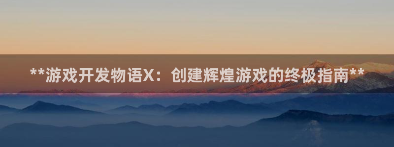 沐鸣2注册登录下载