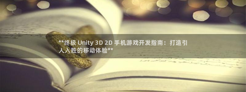 沐鸣2开户