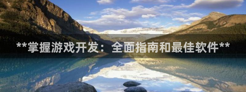 沐鸣娱乐2可靠吗