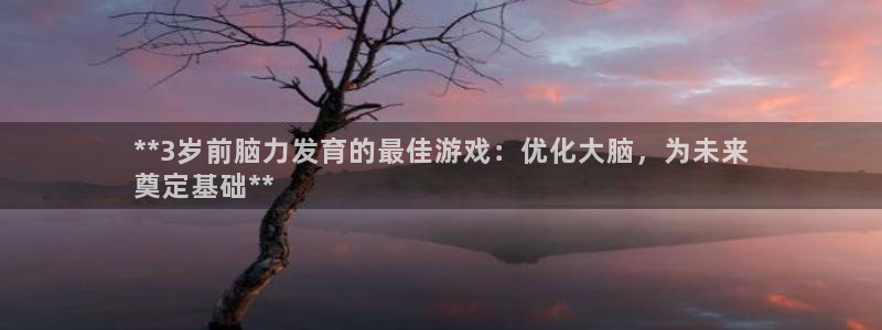 沐鸣娱乐2注册账号