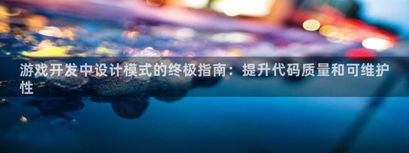 沐鸣2平台注册流程