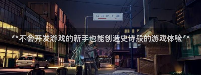沐鸣2平台主管