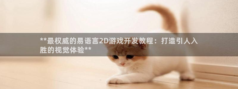 沐鸣娱乐2登入