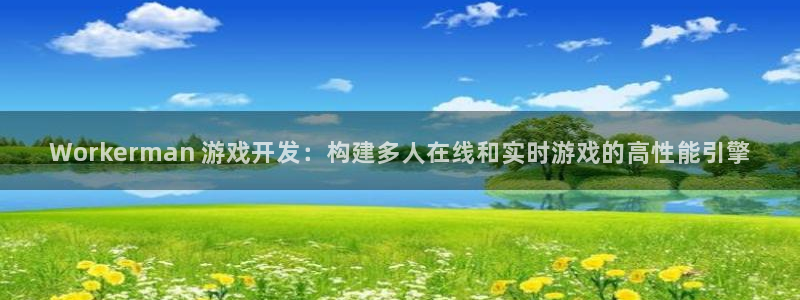 沐鸣2主管