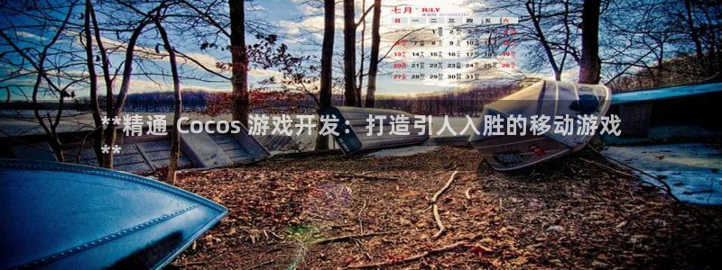 沐鸣娱乐2官方平台